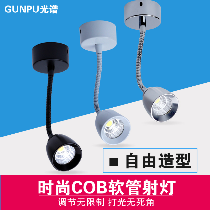Ã÷װСÉ䵯ledÎü¶¥3wÈí¹ÜµçÊÓɳ·¢±³¾°Ç½±ÚµÆÍòÏò¿ÍÌü¿ÍÌü5ÍßÍä¹Ü