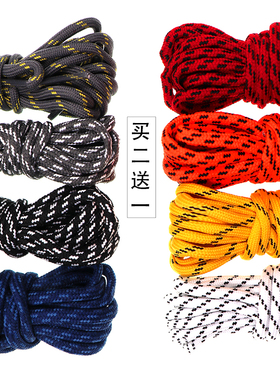 鞋带圆运动鞋老爹鞋鞋带潮流个性彩色彩韦德之道