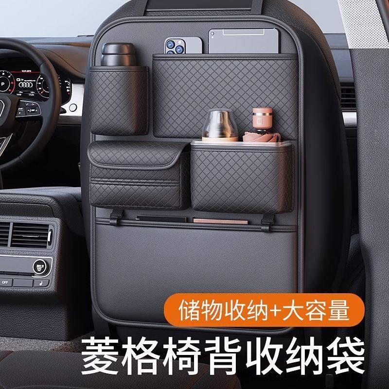 汽车座椅后背收纳袋车内纸巾盒大容量车载收纳挂袋椅背收纳盒车用