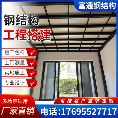 天津专业搭建钢结构阁楼二层平台槽钢工字钢方管厂房室内设计