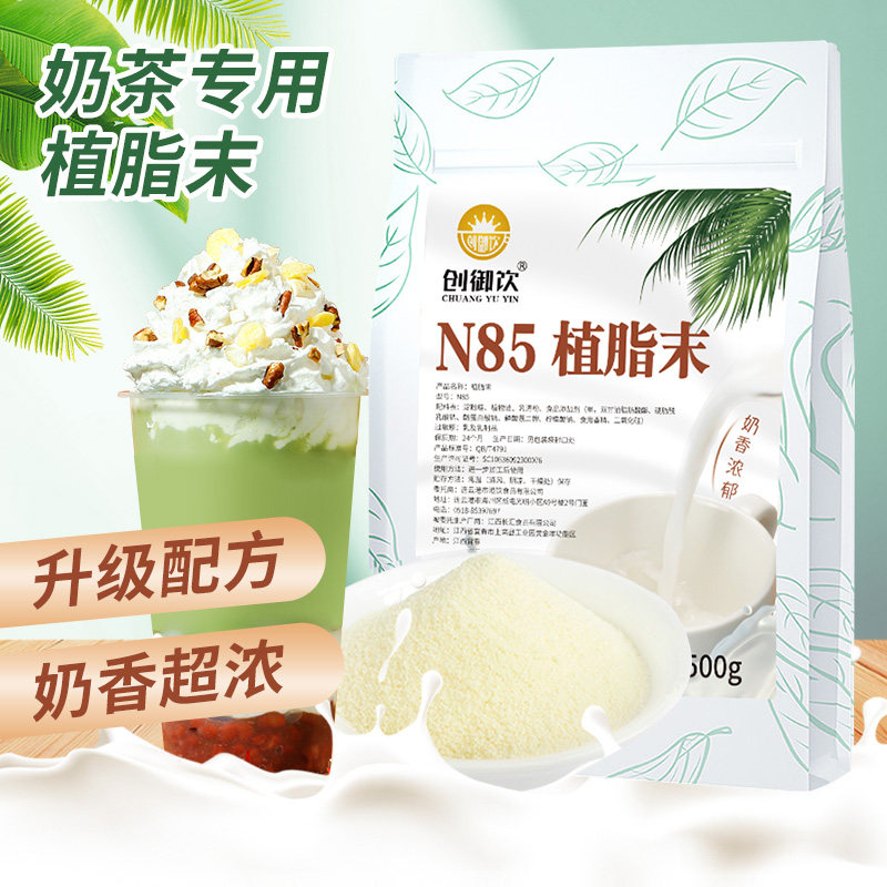 创御饮植脂末奶茶专用奶精粉奶香超浓咖啡伴侣 奶香型植脂末500g|msdalam kategori kopi/oatmeal/Dibancuh ke dalam teh, kopi segera/biji kopi/serbuk, Mate kopi/aksesori, Creamer - dari Buy2taobao.com untuk memberikan perkhidmatan ejen Taobao profesional membeli