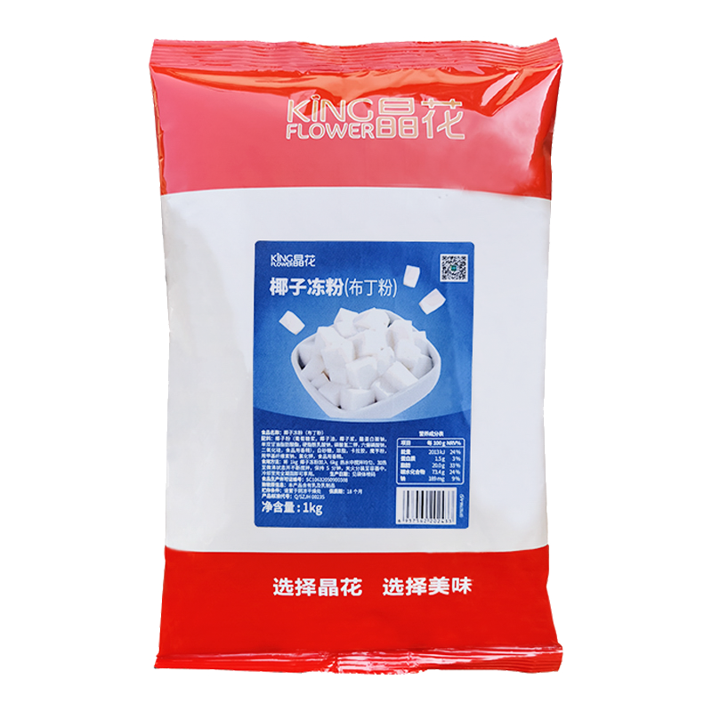 晶花椰浆粉原味椰子粉袋装速溶冲饮椰汁椰子粉800g奶茶店专用原料