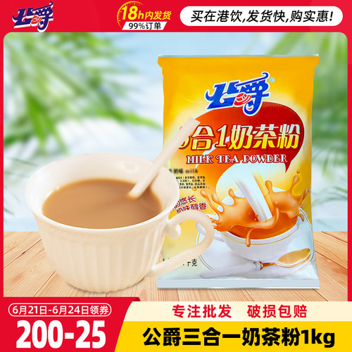 促销中：选好宝贝请尽快加入购物车！