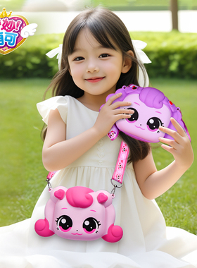 儿童斜挎包女孩子正版奇妙萌可爱心公主硅胶小零钱包新年2026新款