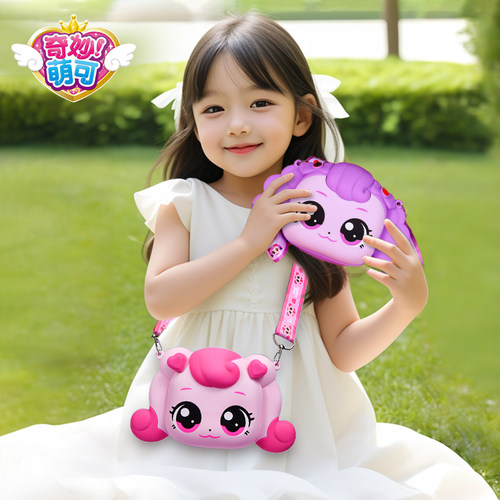 儿童斜挎包正版奇妙萌可女孩玩具