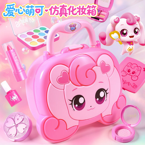 正版奇妙爱心萌可仿真化妆品玩具