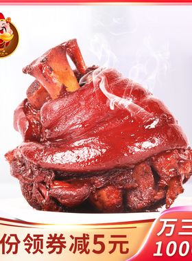 年货周庄万三蹄1000克沈万三招待猪蹄苏州特产猪肘子蹄髈熟食卤味