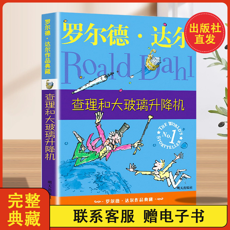 咨询客服赠电子书