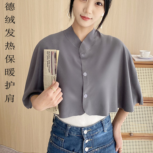 坐月子披肩护肩坎肩产妇产后喂奶哺乳护肩膀保暖斗篷春夏四季通用