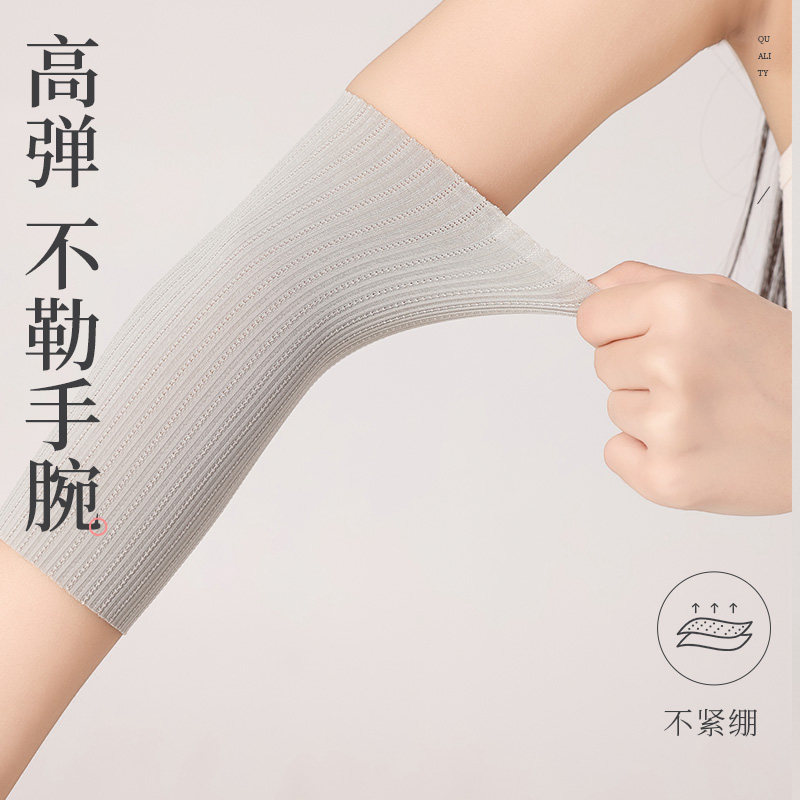 夏季超薄护手腕冰丝透气运动遮疤纹身袖套护臂套护肘假袖子防晒女