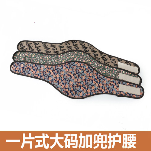 德绒口袋护腰带男女士保暖黏贴设计护肚子暖胃围防寒夏款防寒四季