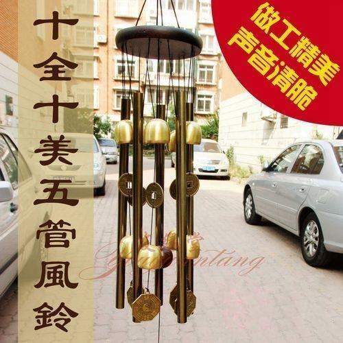 黄铜风铃镇宅挂饰门饰室内五管风水铃铛挂件房间店铺卧室阳台礼品