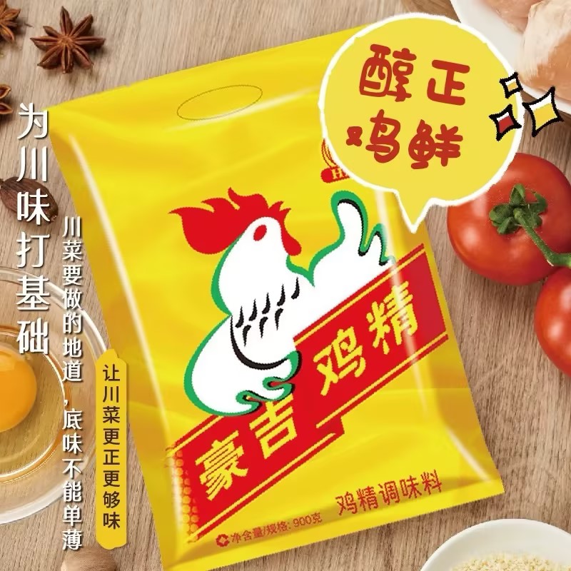豪吉川菜调味料鸡精900g*10袋