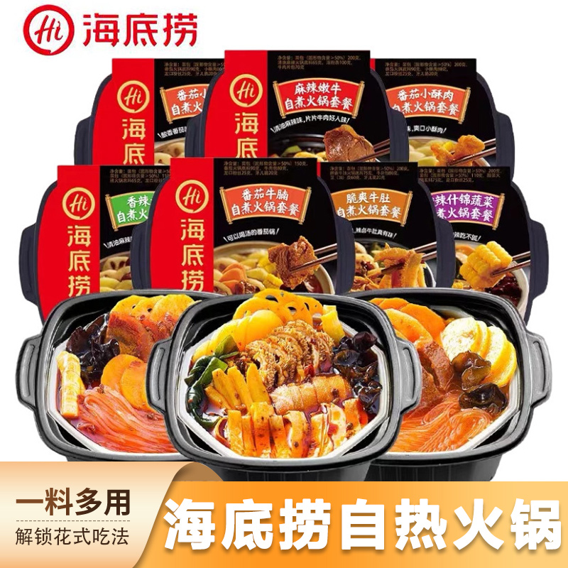 加热火锅435g*3盒装整箱麻辣