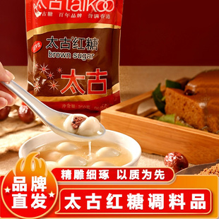 太古红糖227g*5袋装整箱家用甜品烘焙红糖馒头冲饮调料赤砂食用糖