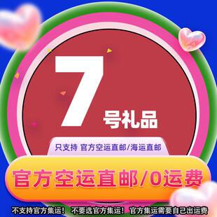 A7 Watch for civil service exam, high appearance, nich