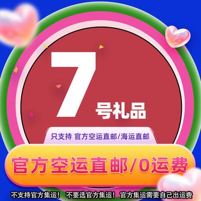 A7 Watch for civil service exam, high appearance, nich