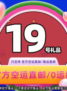S19 pecial watch for civil servant postgraduate entrance