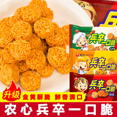 兵卒一口脆70g*10袋装整箱家庭装