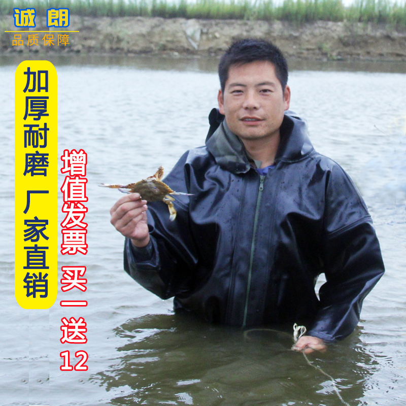 全身下水裤加厚捕鱼雨裤防水抓捕鱼连体下水服水叉男涉挖藕服防蜂