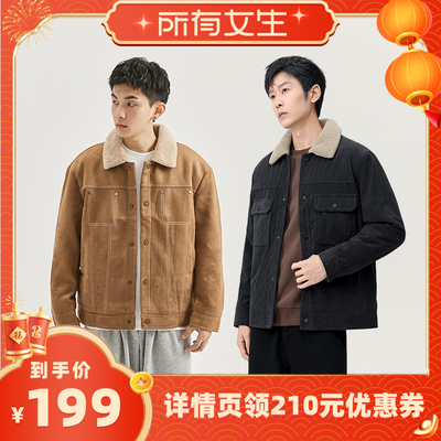 【所有女生直播间】DESSO仿羊羔毛仿麂皮绒/仿羊羔绒灯芯绒夹克