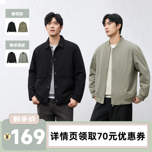 【李佳琦直播间】DESSO简约棒球领夹克/翻领肌理工装夹克