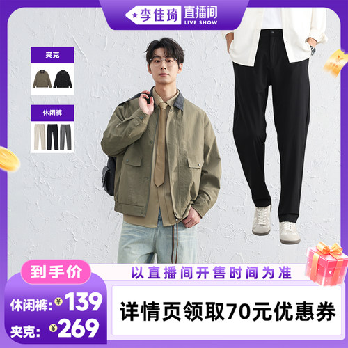 潮流精品，品质保证