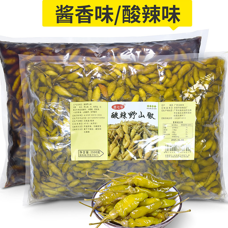 广西特产野山椒泡椒商用批发