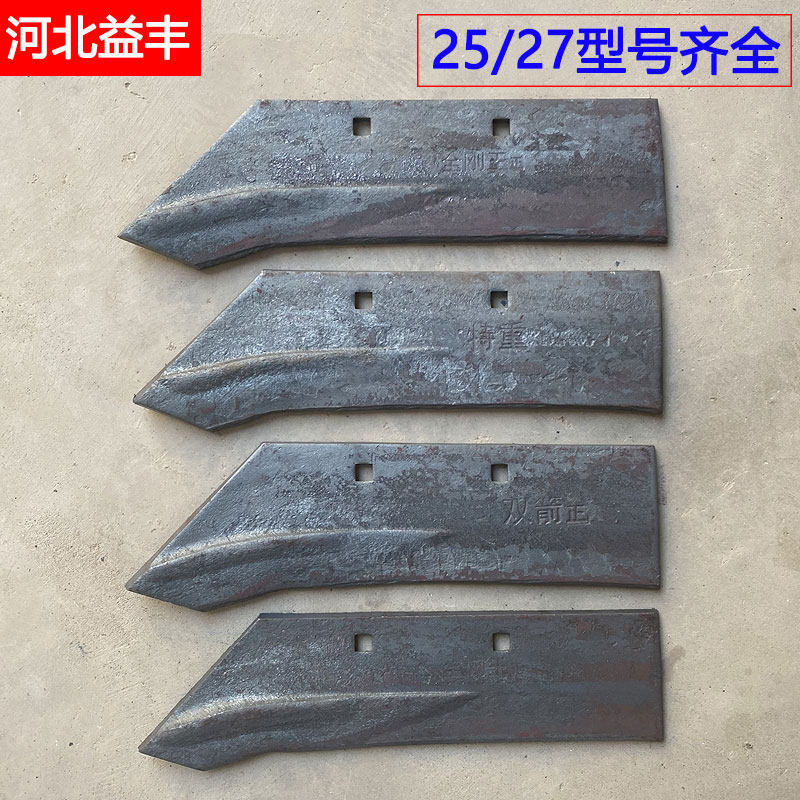 325/425/525/327/427/527犁尖 液压翻转犁通用铧式犁尖农机配件图片
