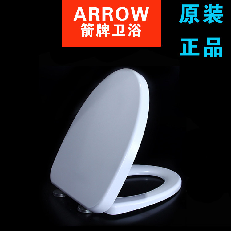 ARROW箭牌马桶盖家用原装AB1286/1113/1136坐便器通用V形盖子座圈