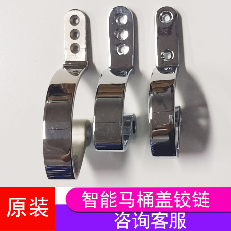 原装铰链ARROW/箭牌不锈钢合金