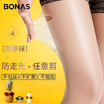 宝娜斯丝袜女夏天连裤袜防勾丝薄款黑肉色光腿神器防晒菠萝袜美腿