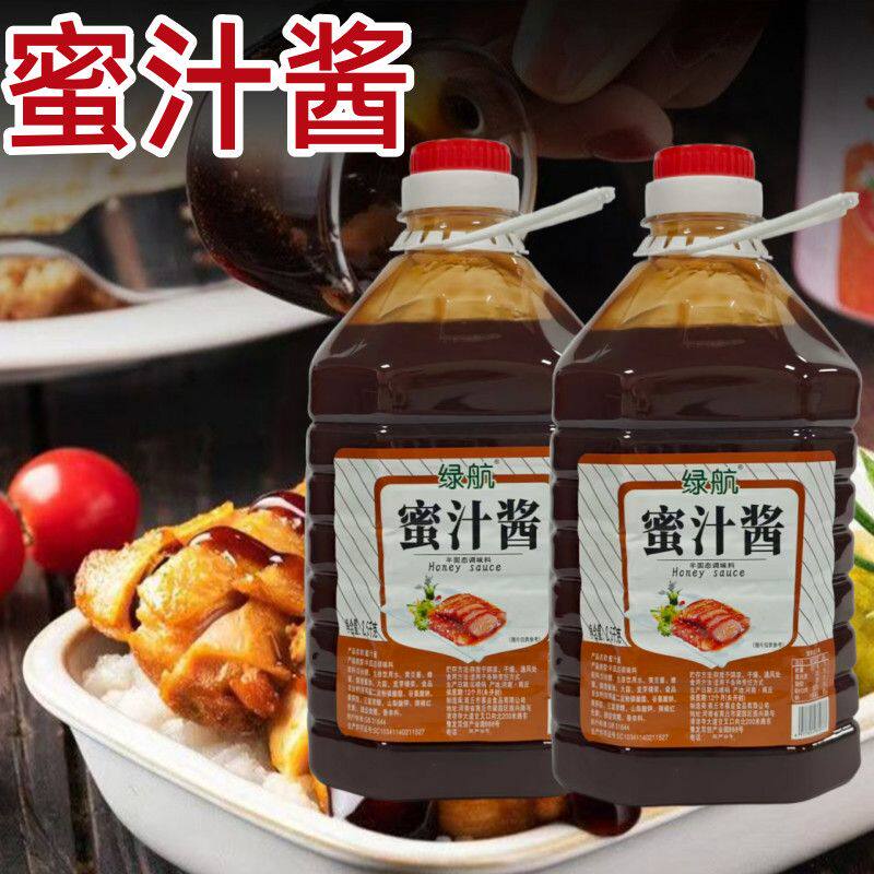 绿航蜜汁酱汁2.5kg桶即食脆