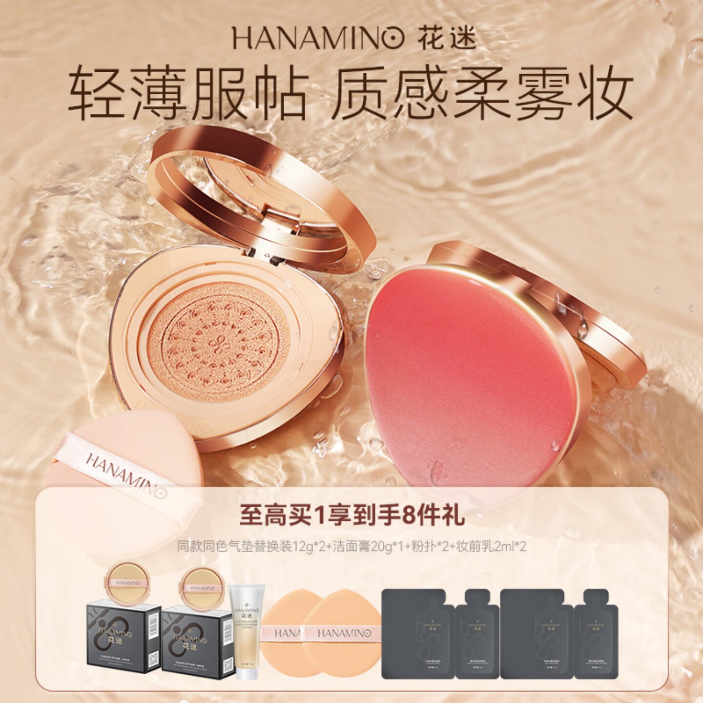 人鱼气垫bb霜遮瑕保湿持久控油不易脱妆混合油干皮女粉底液