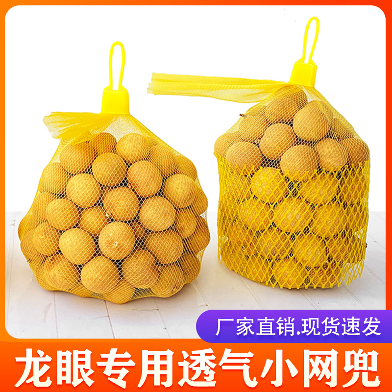 八一塑业龙眼网批发包邮