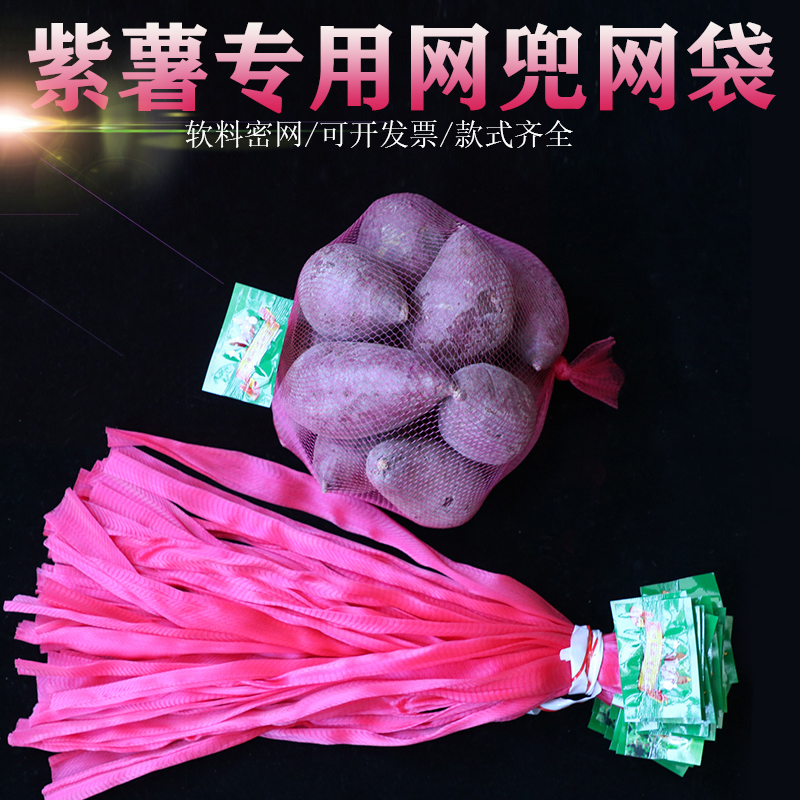 网袋网兜厂家直销批发