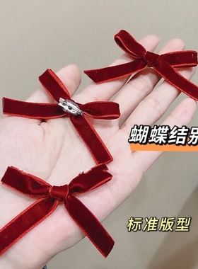气质红丝绒蝴蝶结胸针百搭服饰diy别针衣服包包挂饰辣妹风装饰品