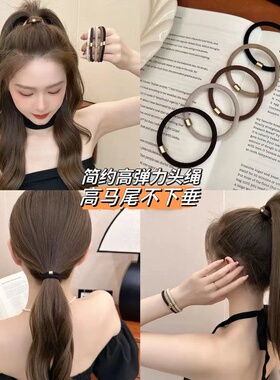 头绳2024新款高弹力美拉德简约老钱风发绳扎头皮筋高级感发圈发饰