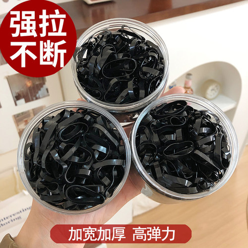 升级款加宽加厚小皮筋头绳