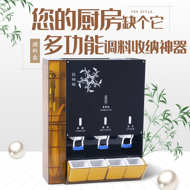 灶奶奶厨房神器多功能收纳盒家用调料机油盐酱醋陶瓷调味罐置物架在类目 厨房/烹饪用具, 厨用小工具/厨房储物, 储物瓶罐/厨房储物器皿, 调味瓶罐中 - 来自Buy2taobao.com提供专业的淘宝代购服务