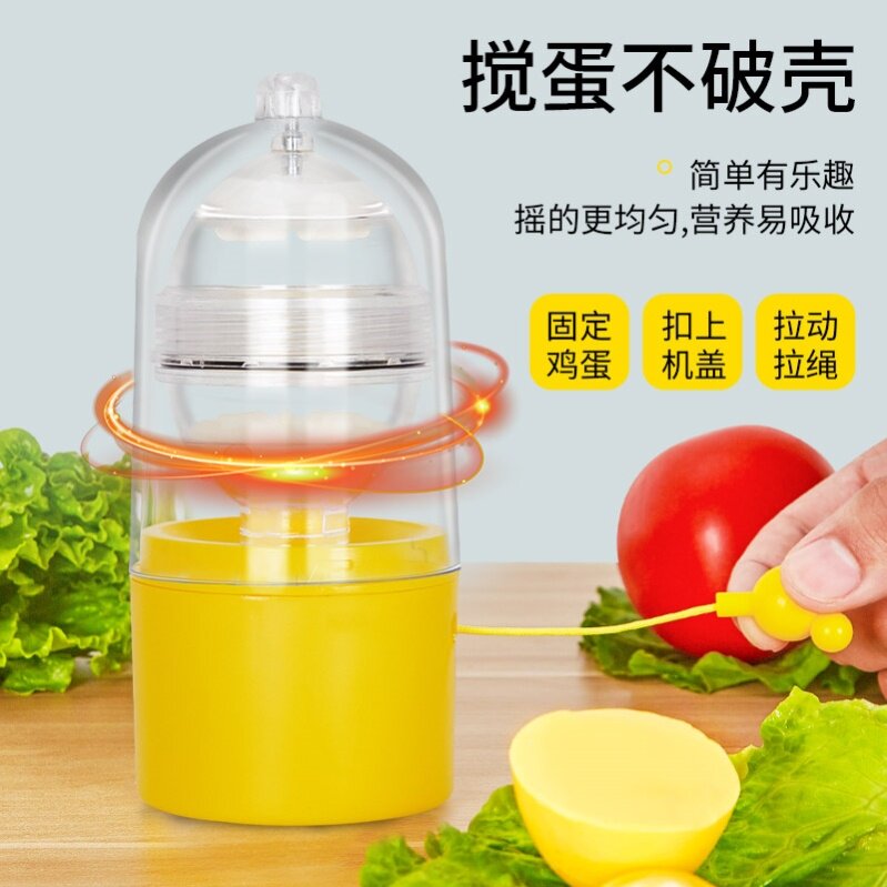 扯蛋器手动打蛋器手摇按压式鸡蛋黄厨房旋转混合器不锈钢搅拌棒在类目 厨房/烹饪用具, 厨用小工具/厨房储物, 鸡蛋加工, 打蛋器中 - 来自Buy2taobao.com提供专业的淘宝代购服务
