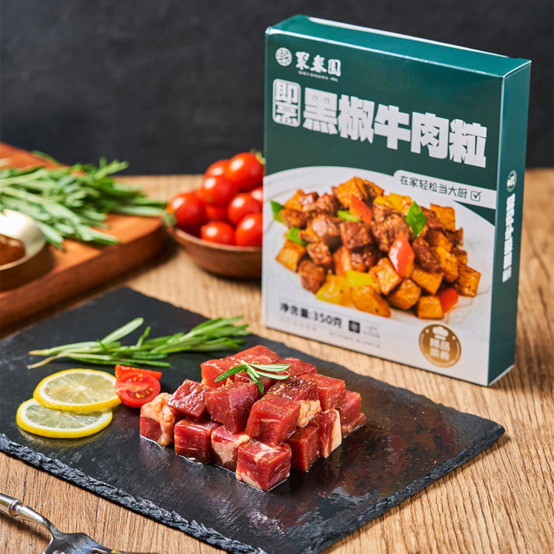 聚春园黑椒牛肉粒350g中式黑椒牛肉半成品预制菜酒店餐厅家庭菜肴