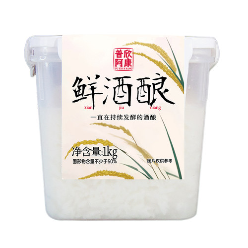 普欣阿康甜酒酿 30年专注活性酒酿生产
