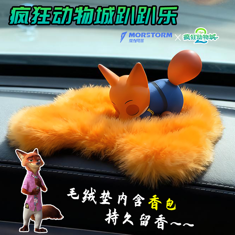 新款疯狂动物城2趴趴乐盲盒豹豹警官尼克动漫毛绒盲盒电影周边