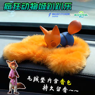 新款 疯狂动物城2趴趴乐盲盒豹豹警官尼克动漫毛绒盲盒电影周边