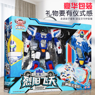 烈阳飞天咖宝车神炫舞战队变形机器人玩具汽车四合体超探巨人卡宝