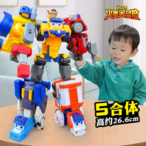 猪猪侠男百变校巴火星大冒险