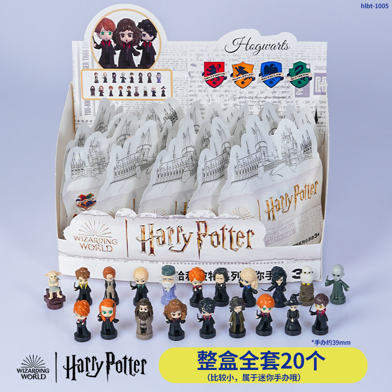 哈利波特卢娜手办盲盒整盒全套魔法觉醒周边摆件乔治公仔生日礼物