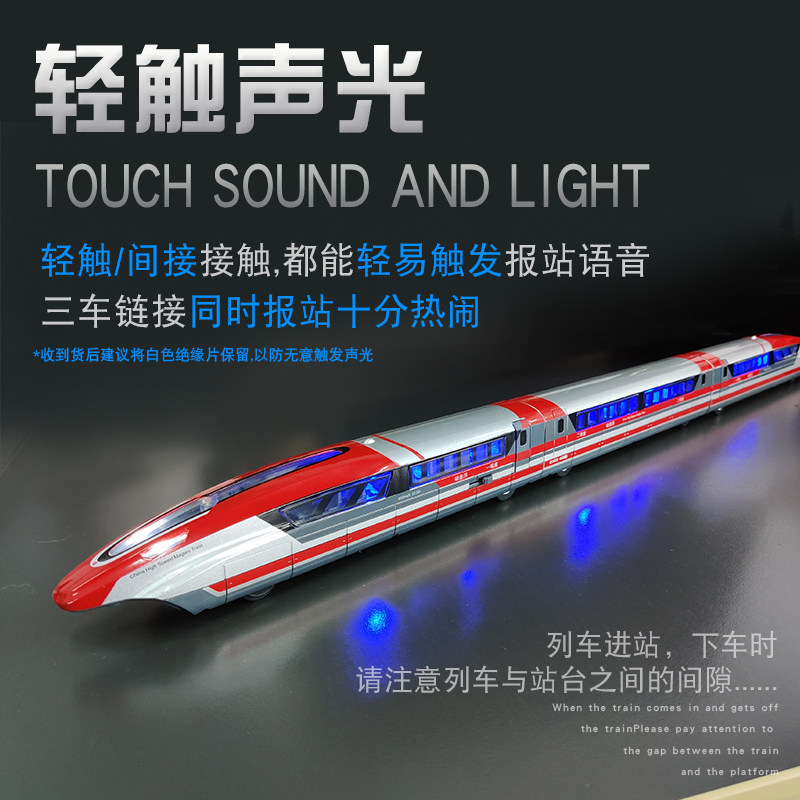 合金磁悬浮列车玩具轨道车小火车高铁动车列车模型仿真儿童男孩,玩具/童车/益智/积木/模型,惯性/回力/滑行玩具,淘宝优惠券,粉丝福利购,淘宝优惠卷
