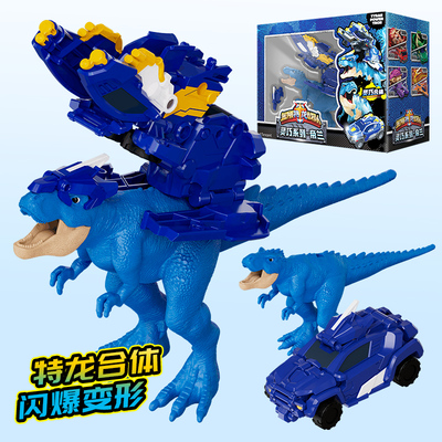 正版金刚特龙战队儿童变形机器人玩具恐龙男孩二合体机甲3到6岁